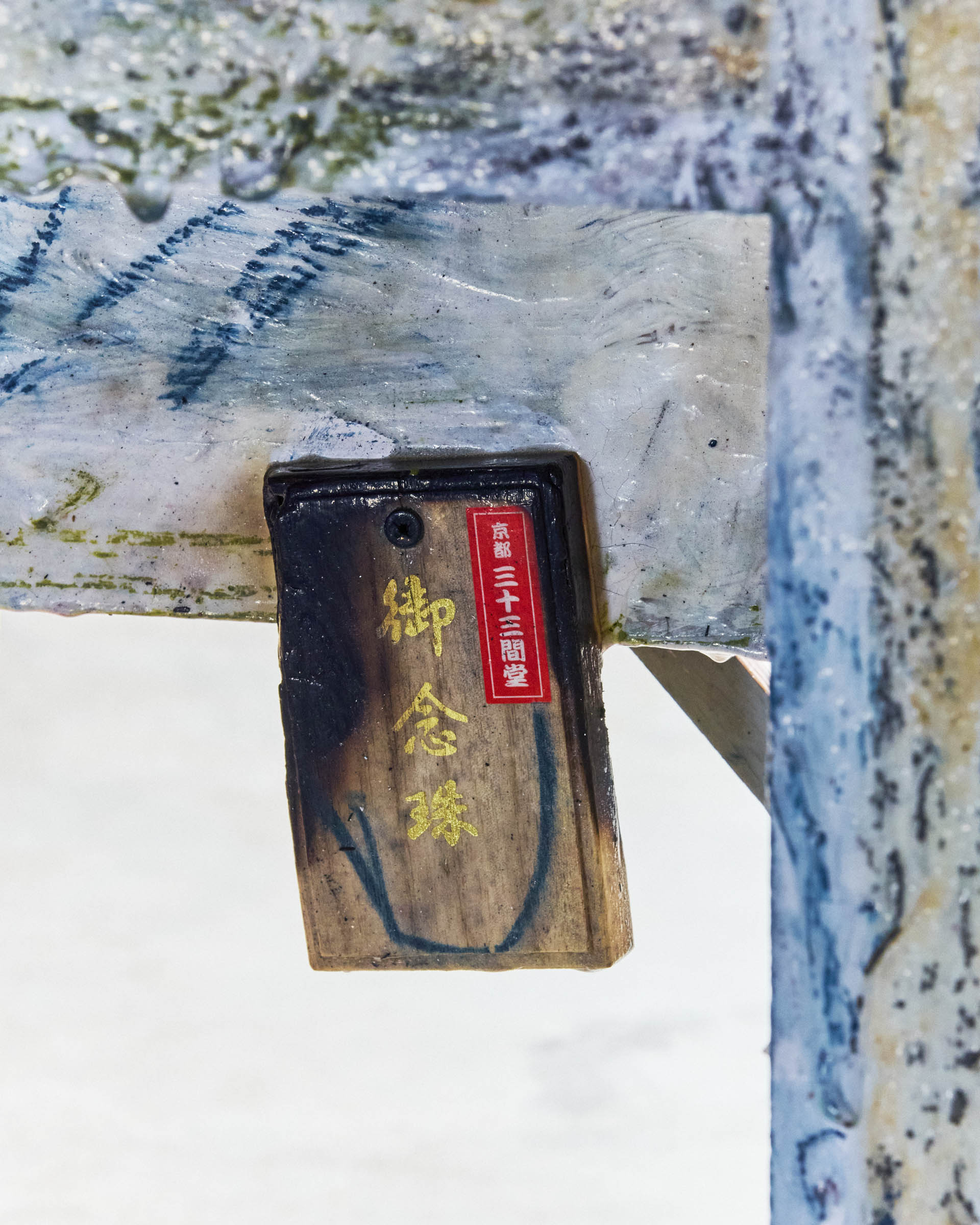 Automatic Writing Chairs I-IV by Lionel Jadot