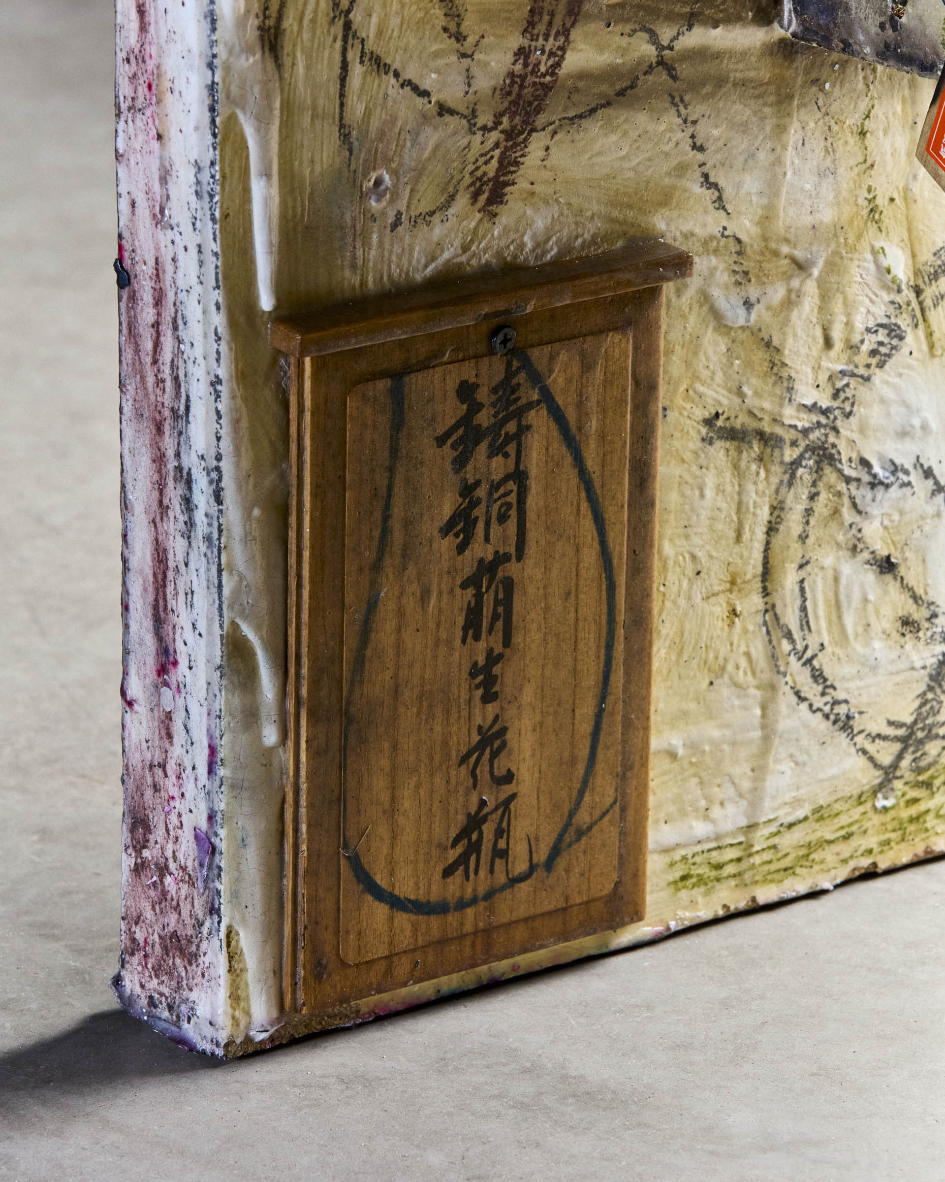 Automatic Writing Chairs I-IV by Lionel Jadot